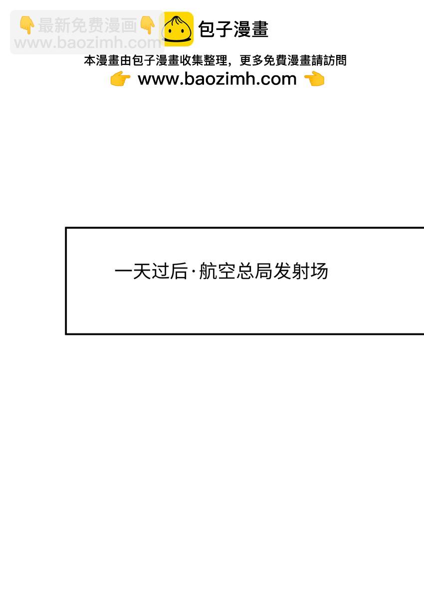 084 新的旅途37