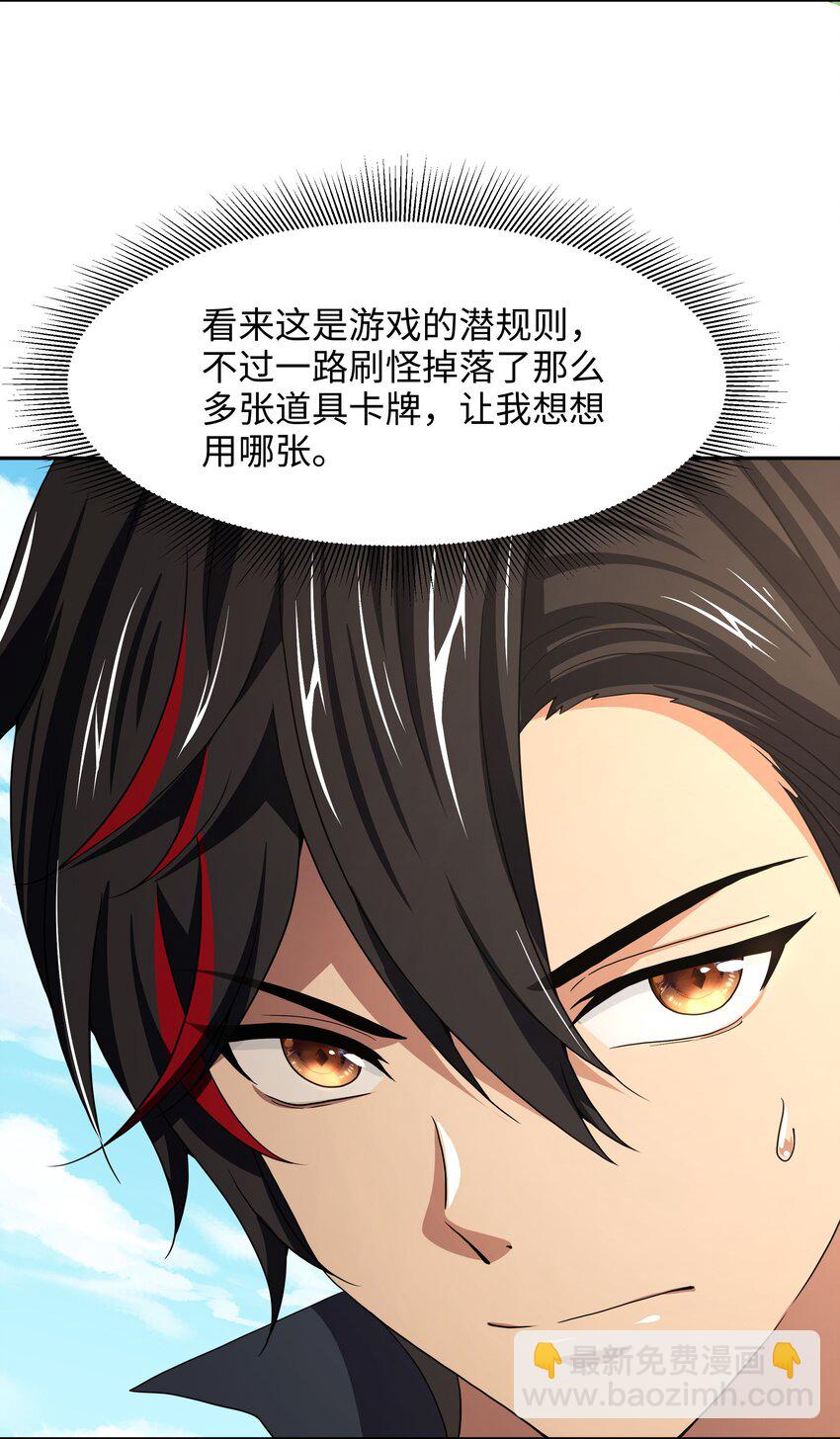 084 新的旅途4