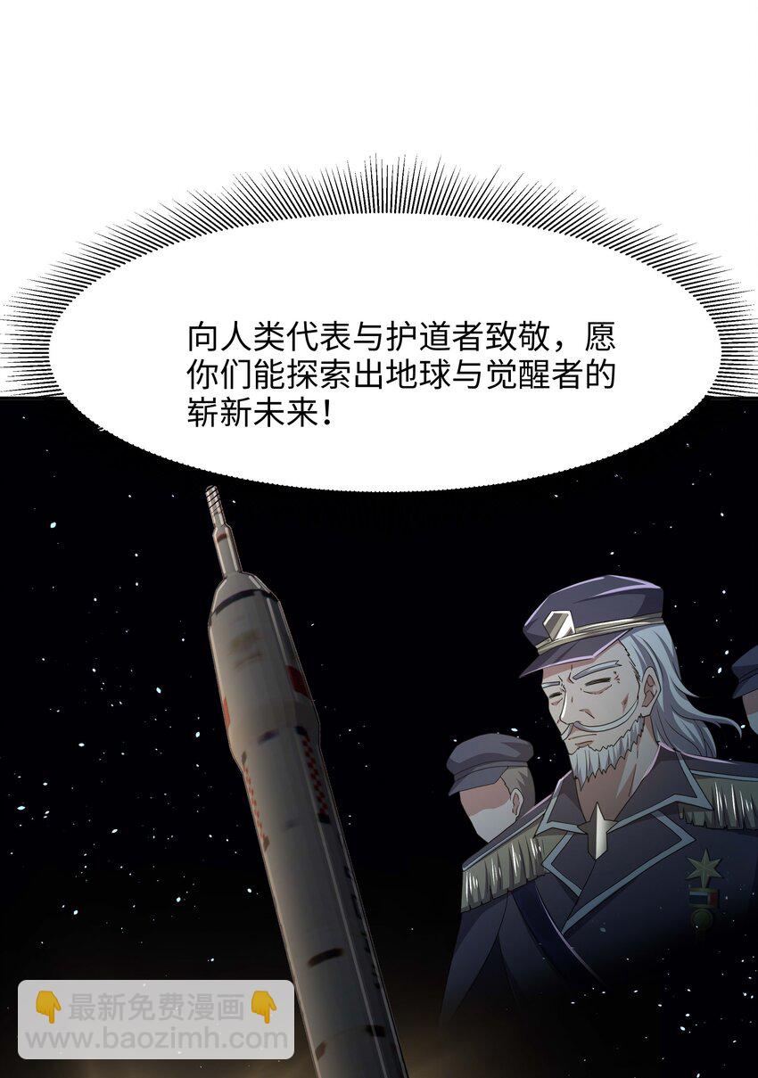 084 新的旅途40