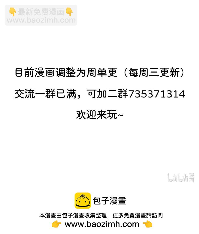 084 新的旅途43