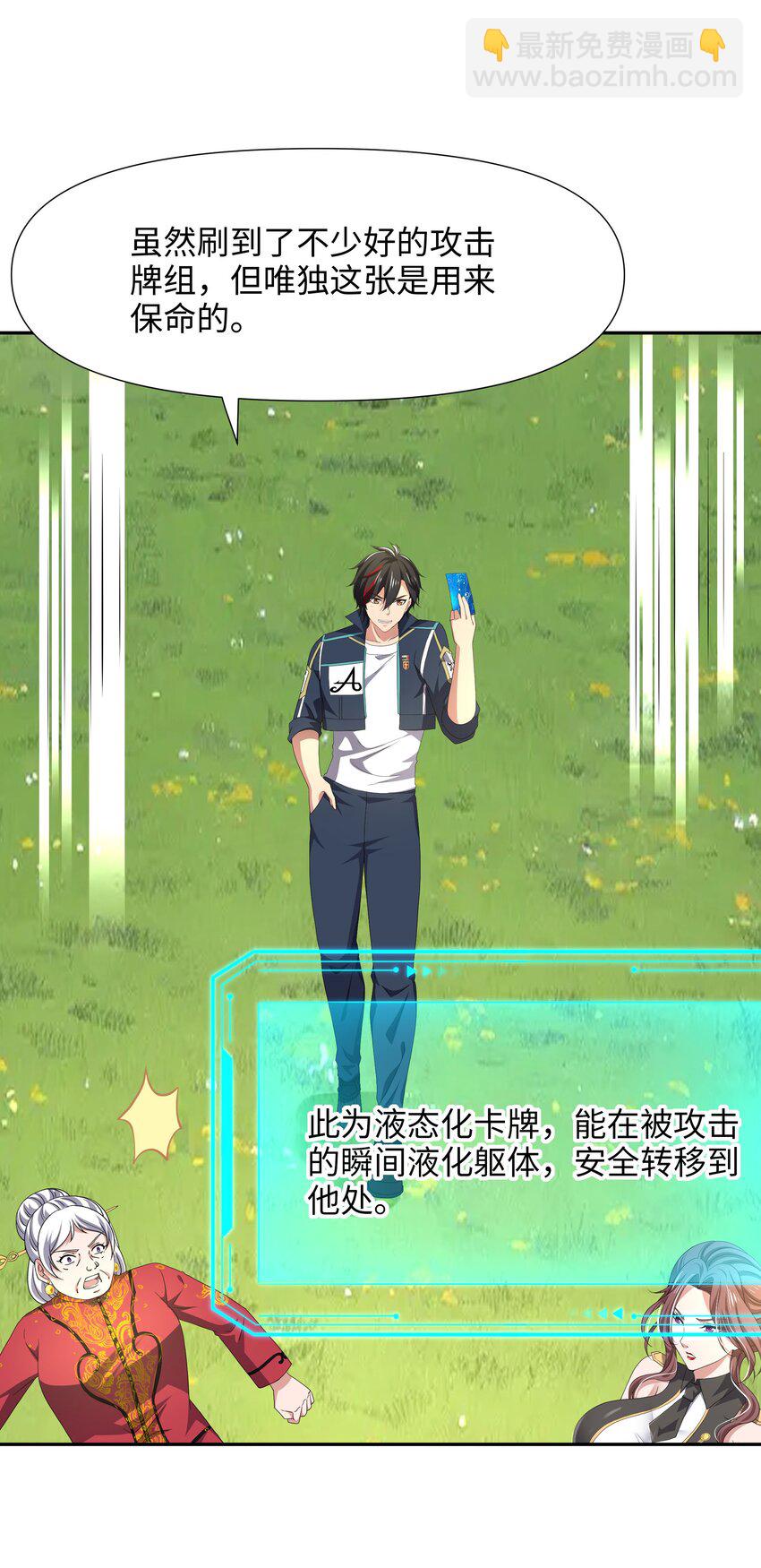 084 新的旅途6
