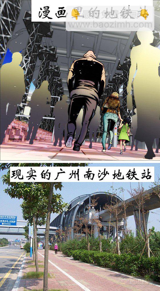 30：轮入道8