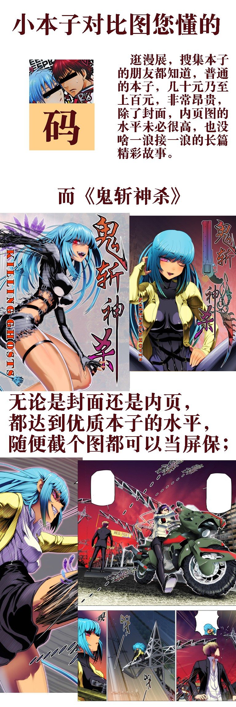 小本子对比图0