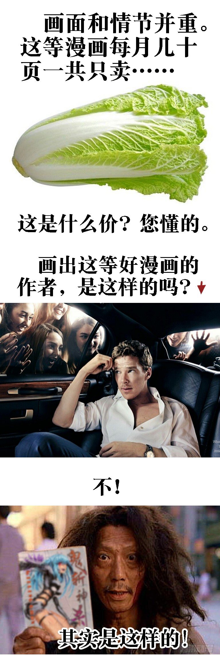 小本子对比图1