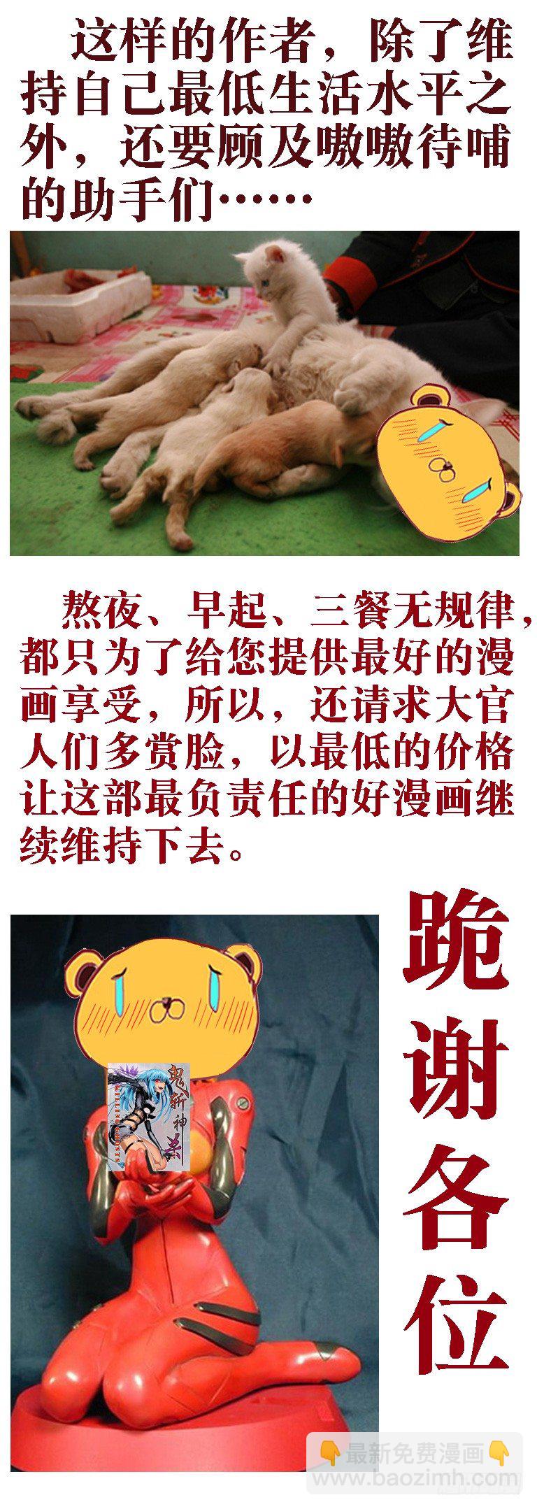 小本子对比图2