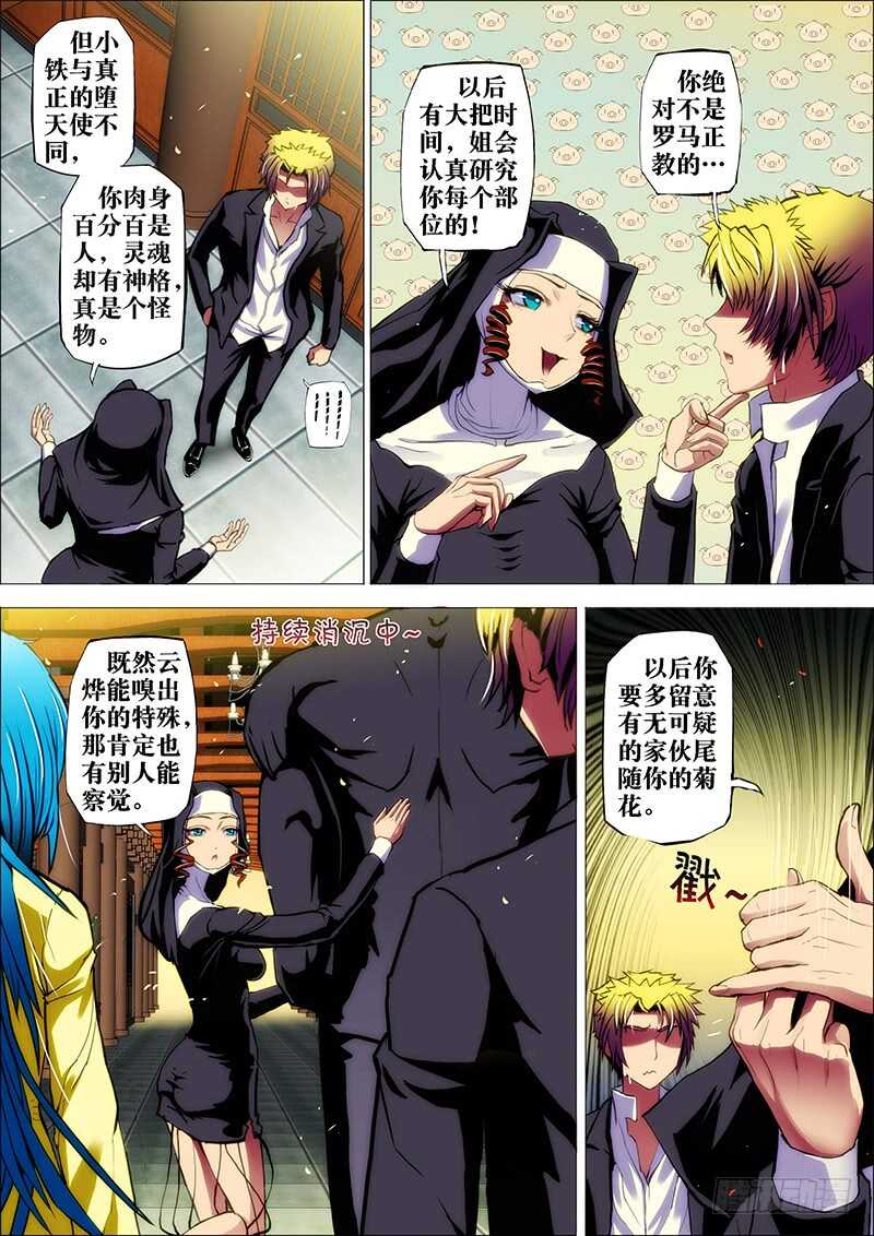 44：阳春日0