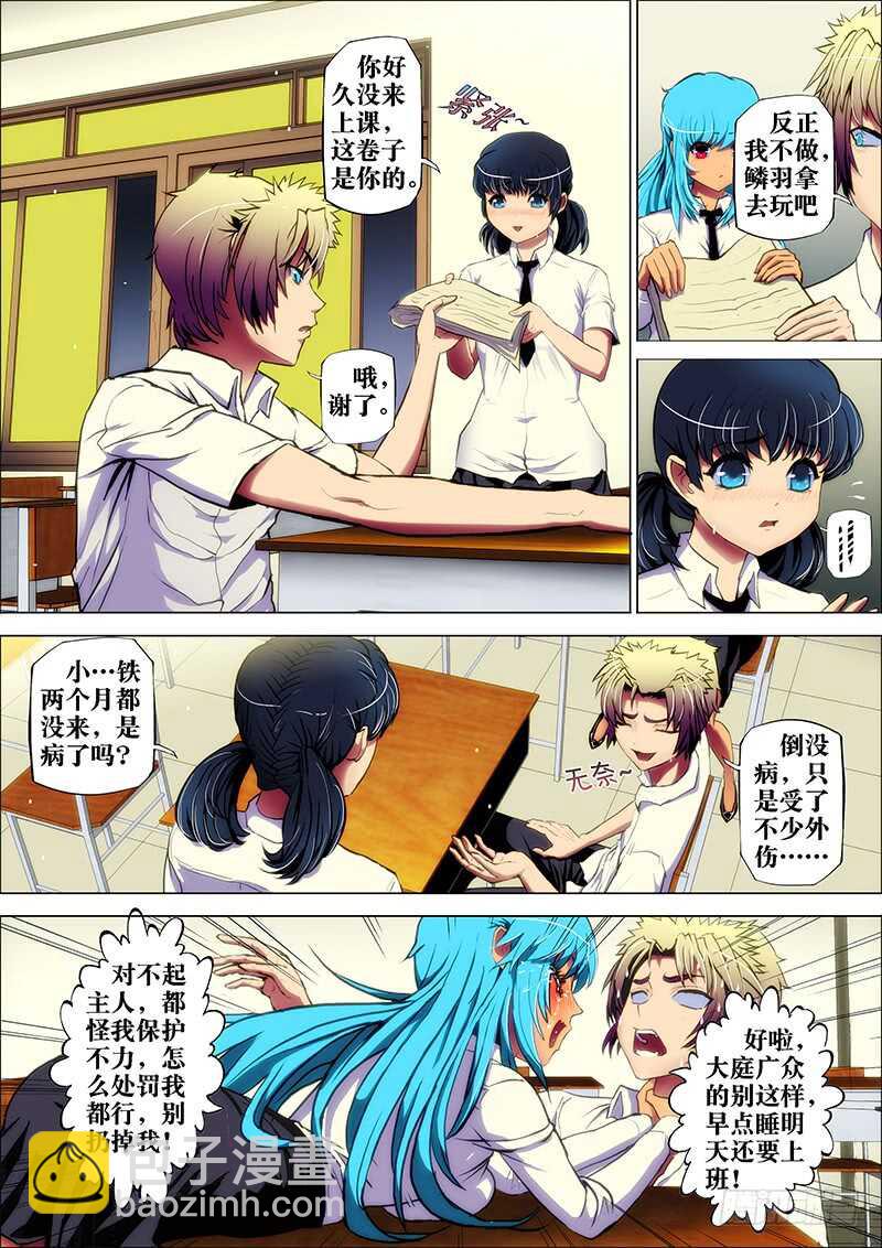 44：阳春日2