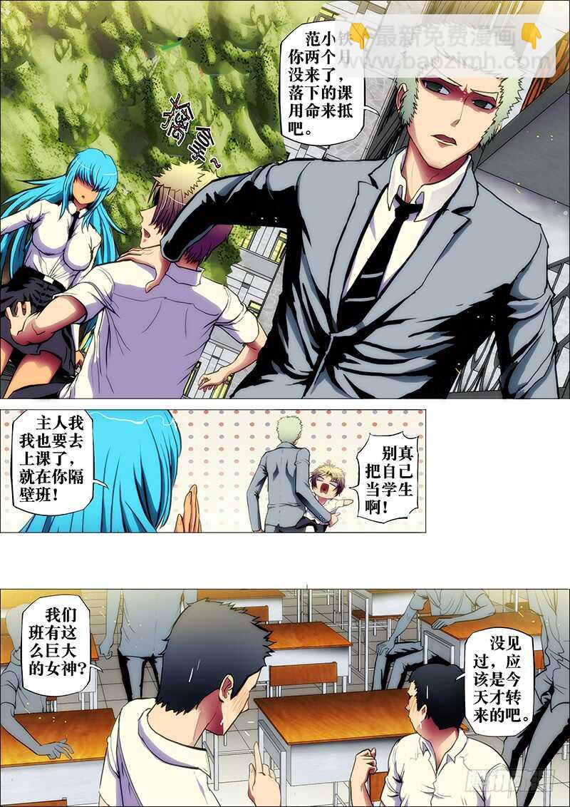 44：阳春日5
