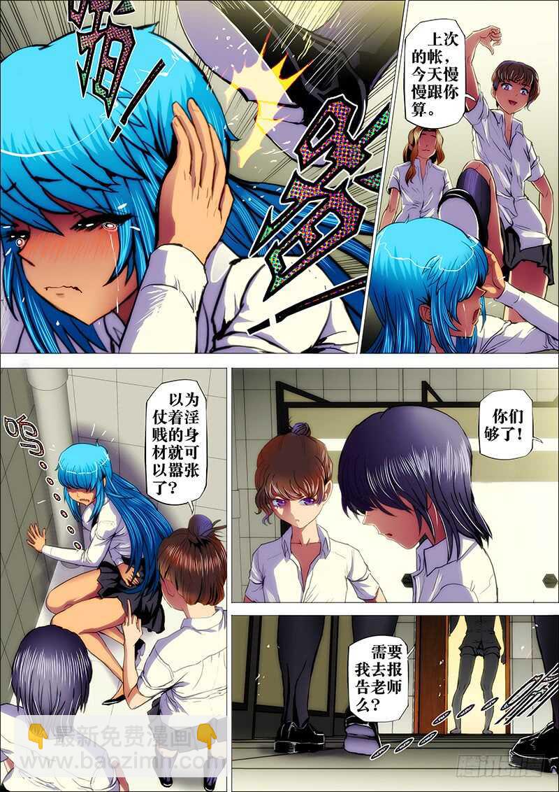 44：阳春日7