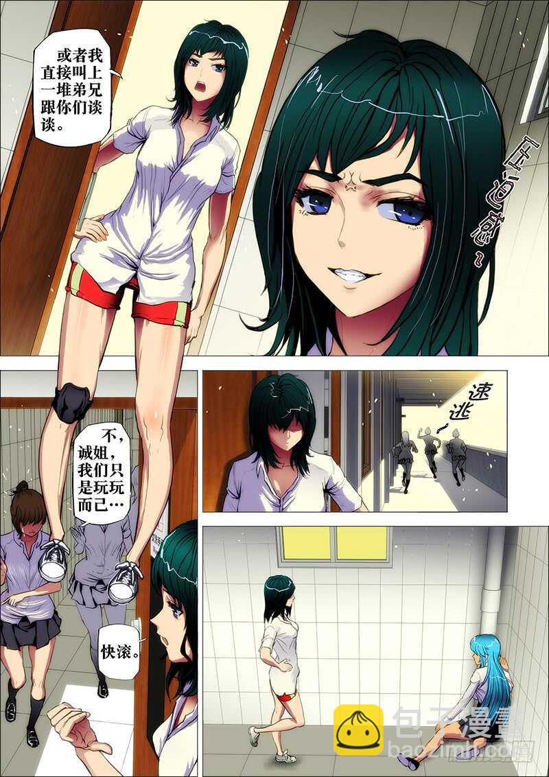 44：阳春日8