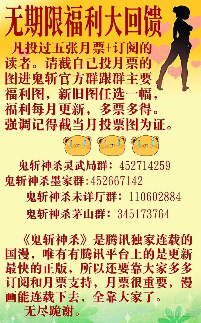 44：阳春日9