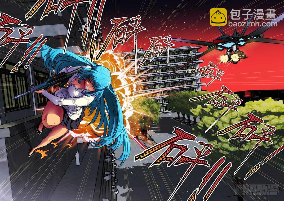 49：不化骨3
