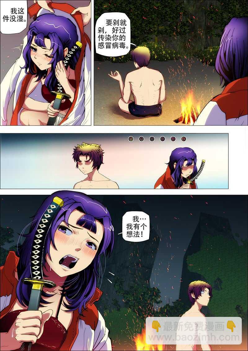 68：古神兵310