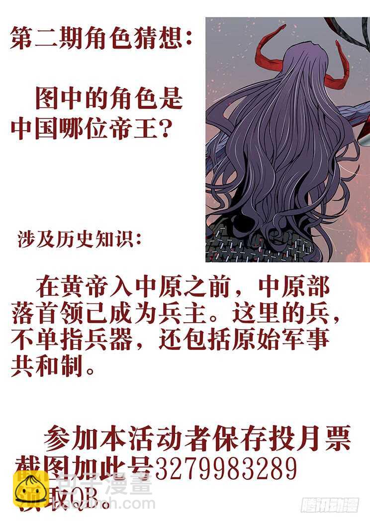 68：古神兵311