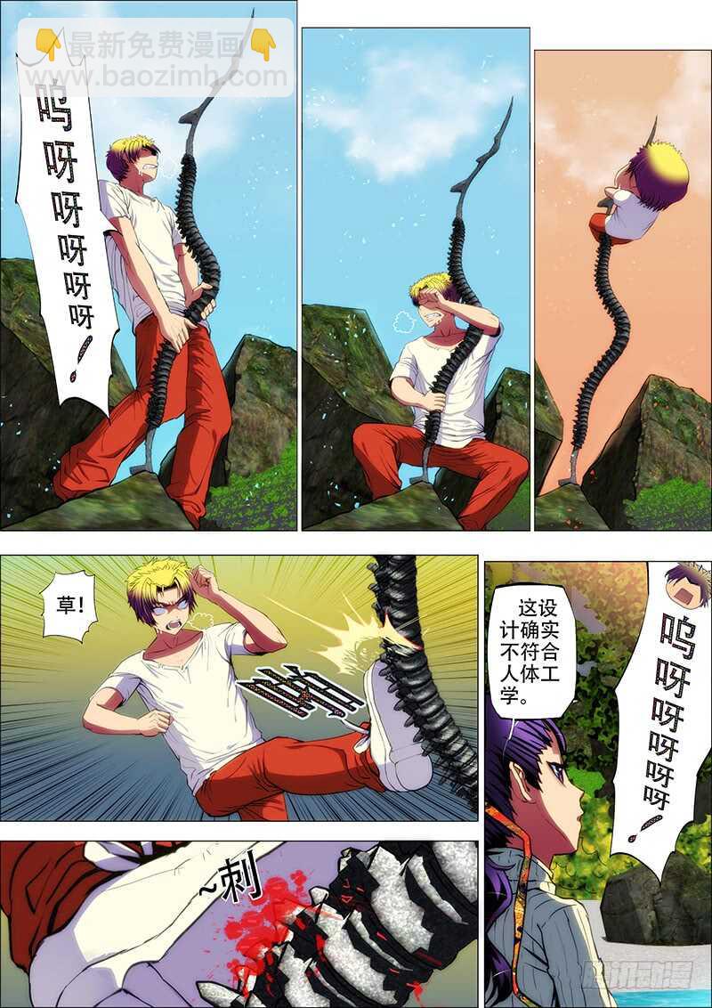 68：古神兵36