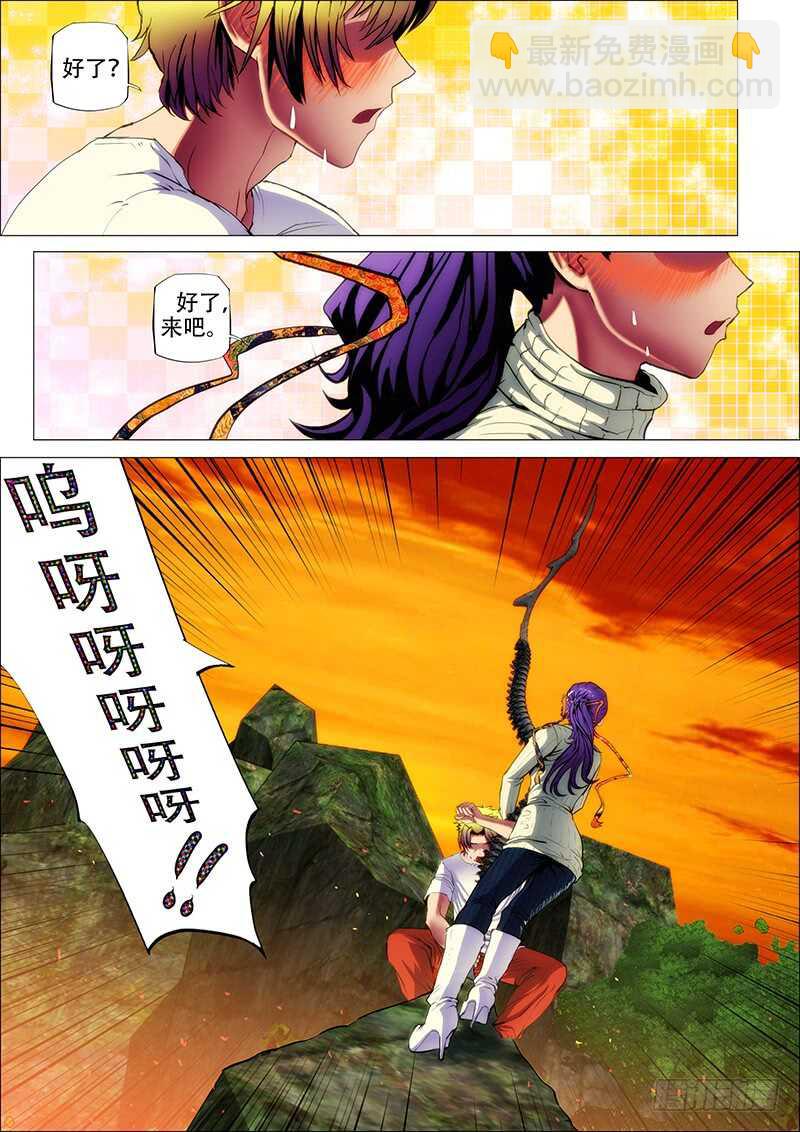 68：古神兵37