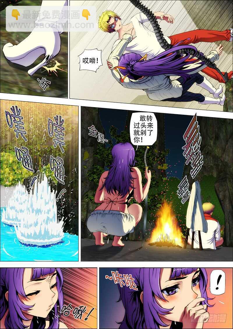 68：古神兵38