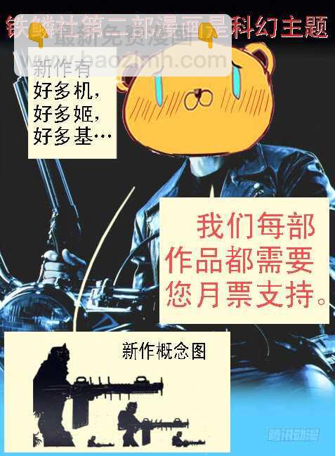 90：忆前生211