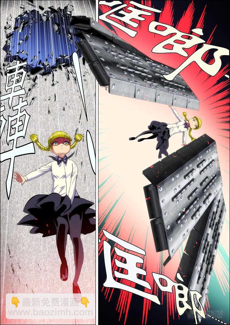 99：嫌隙生3