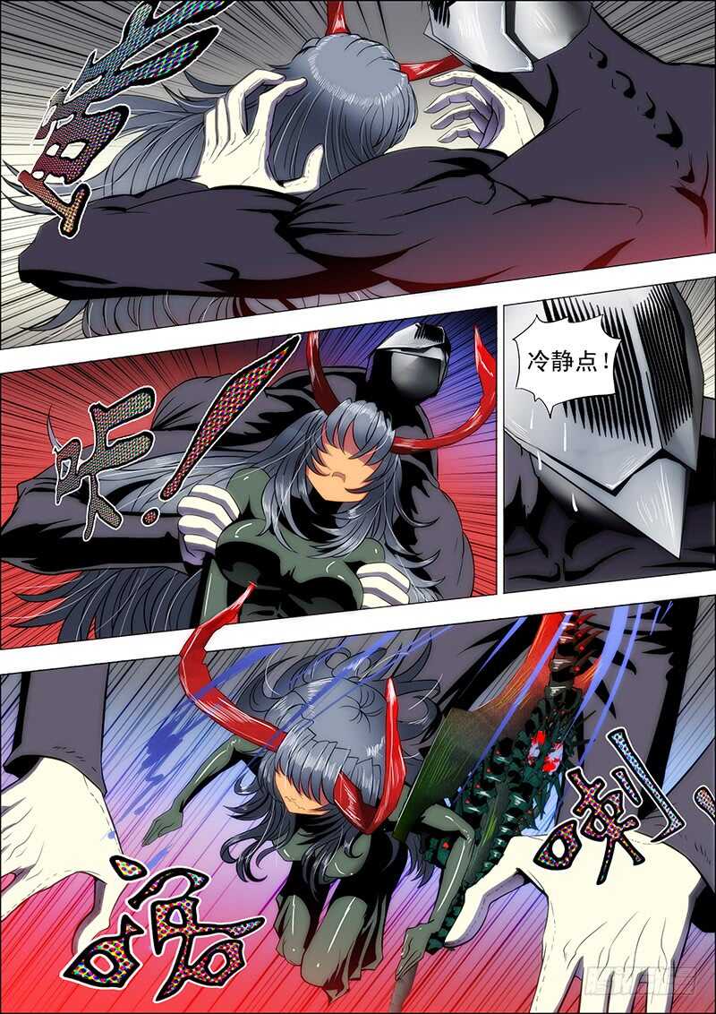 100：嫌隙生20