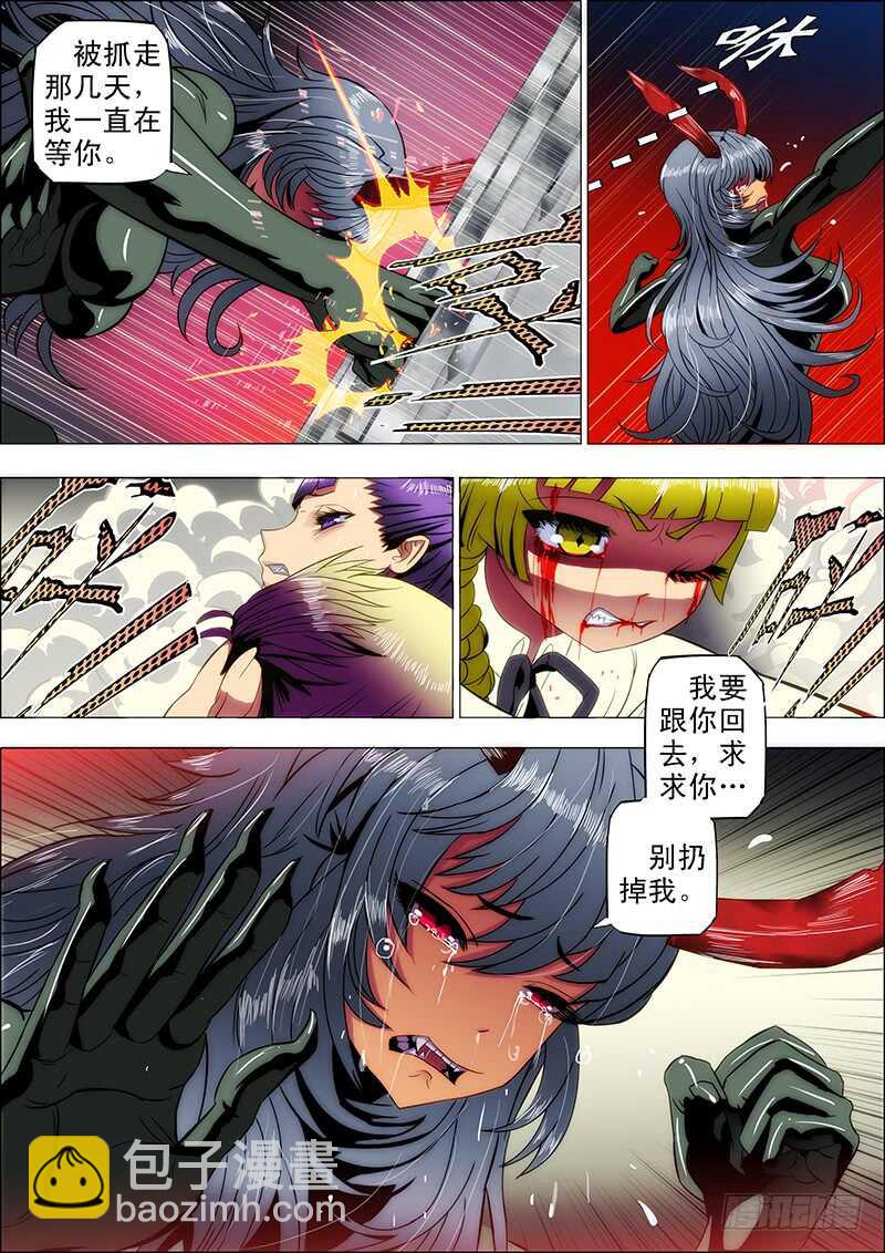100：嫌隙生25