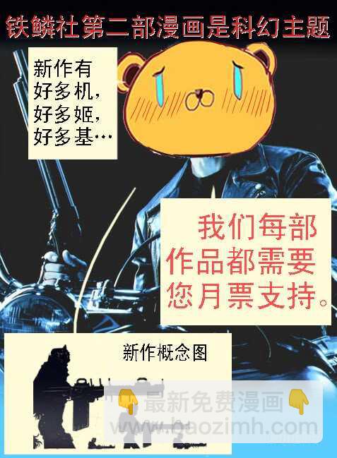 106：灵武陷310