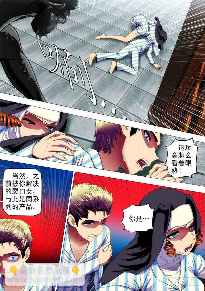 106：灵武陷32