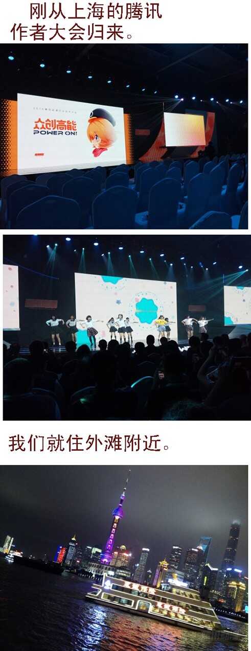 112：渡雷劫20
