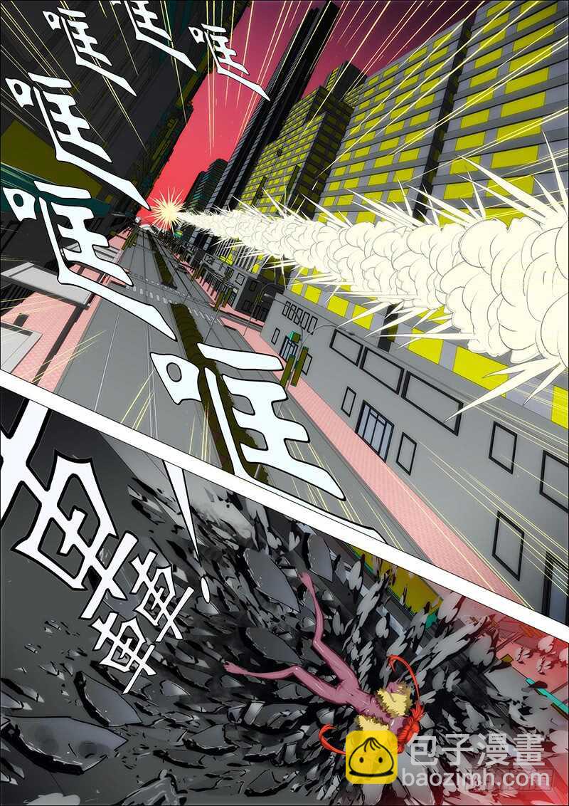 112：渡雷劫23