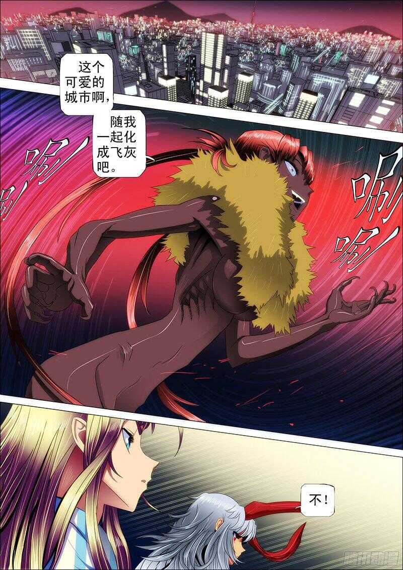 114：羽飞灰0