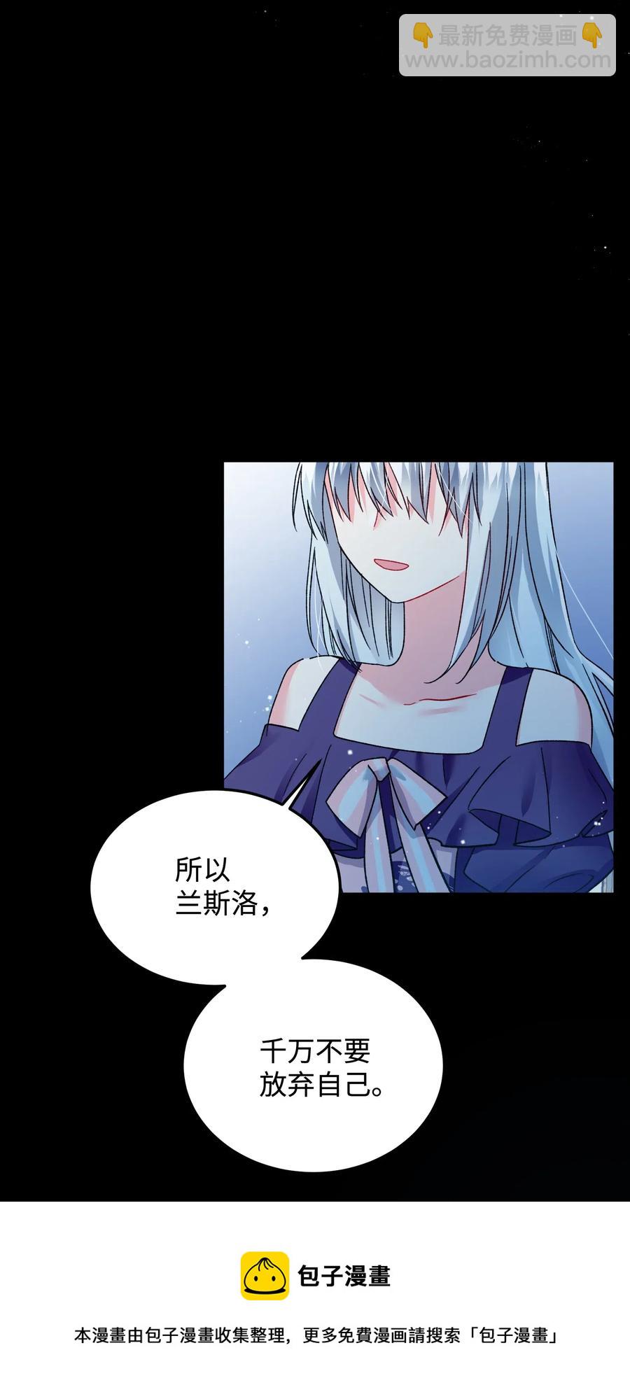 19 兰斯洛的独白16