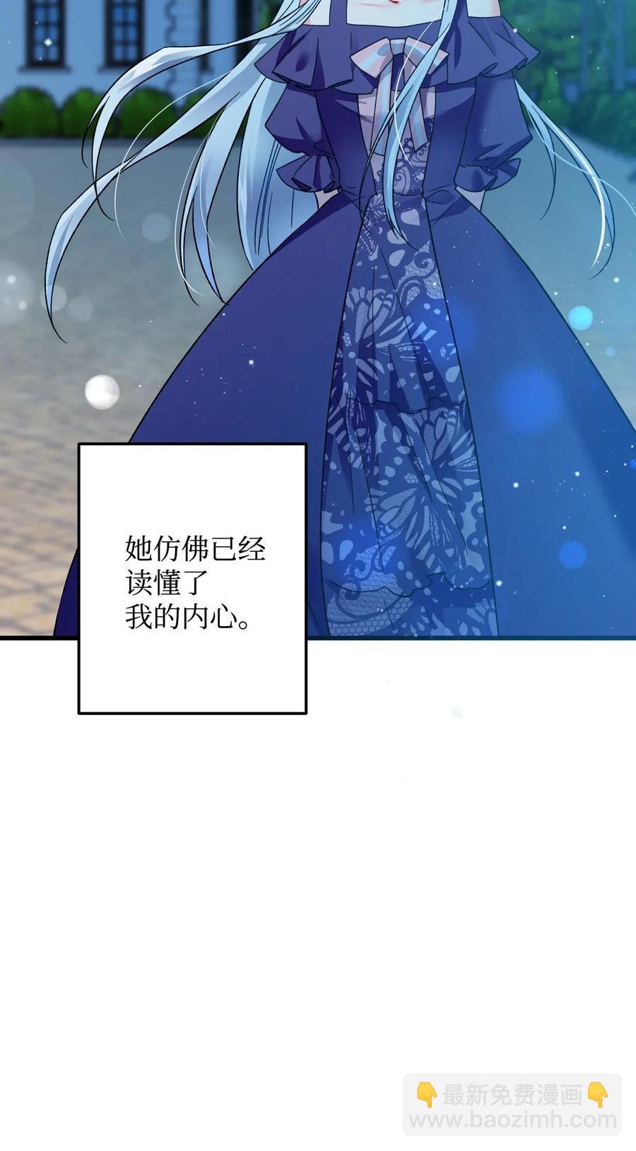 19 兰斯洛的独白19
