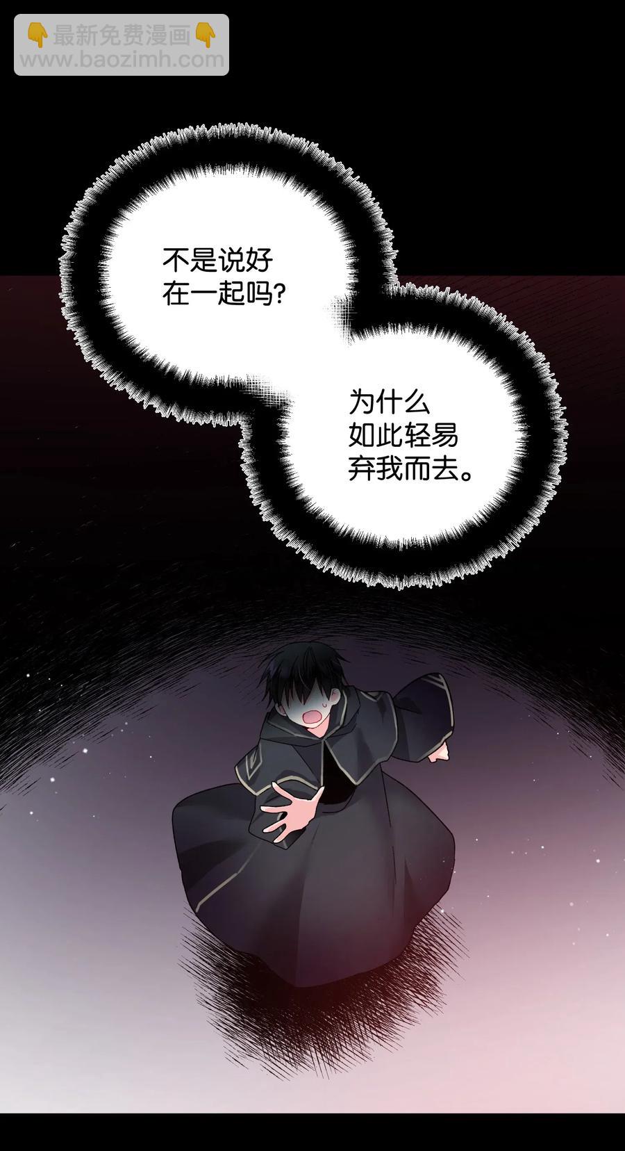 19 兰斯洛的独白2