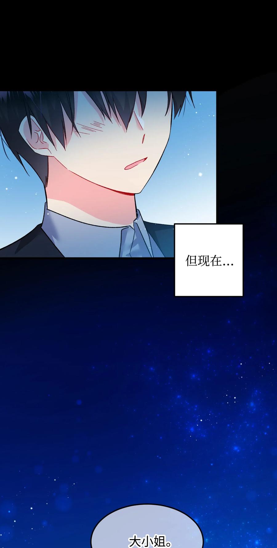19 兰斯洛的独白22