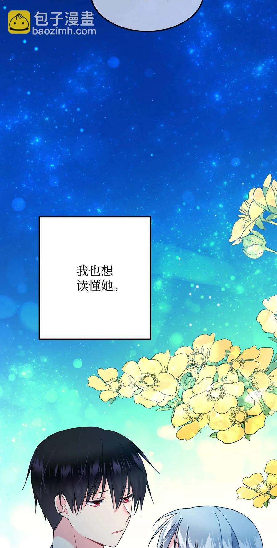 19 兰斯洛的独白23