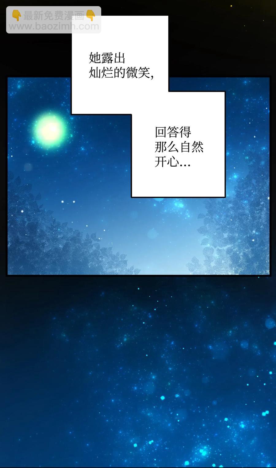 19 兰斯洛的独白27