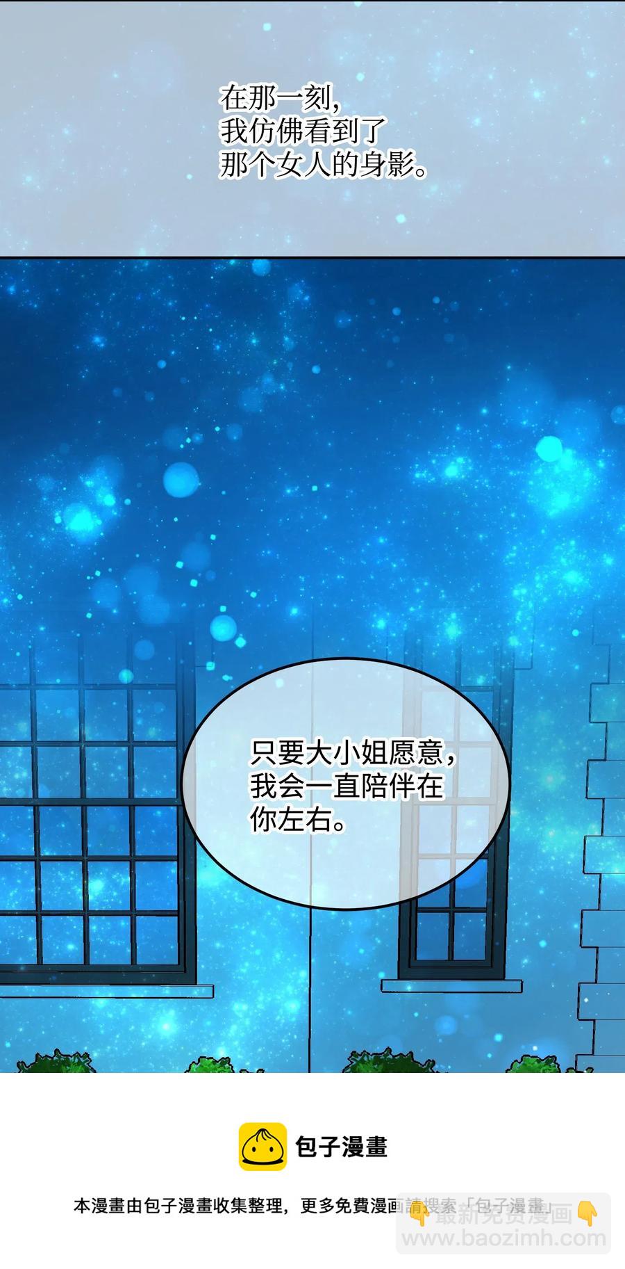 19 兰斯洛的独白28