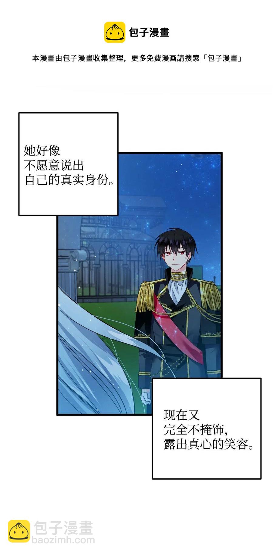 19 兰斯洛的独白32