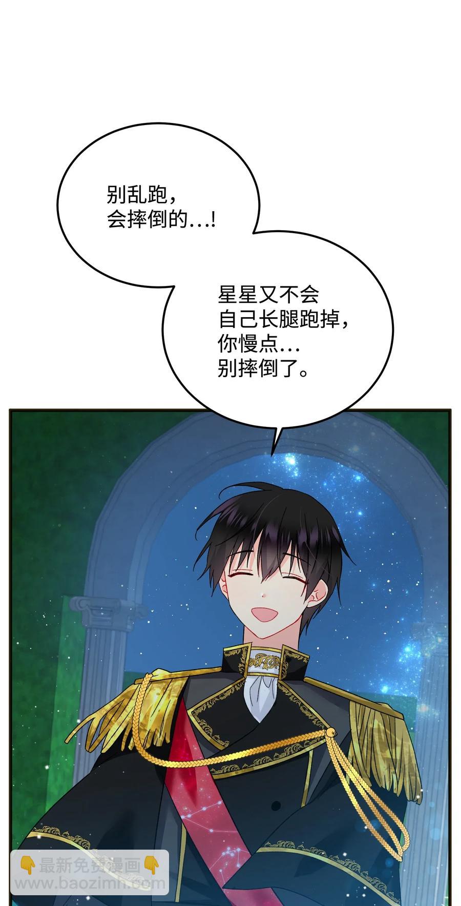 19 兰斯洛的独白33