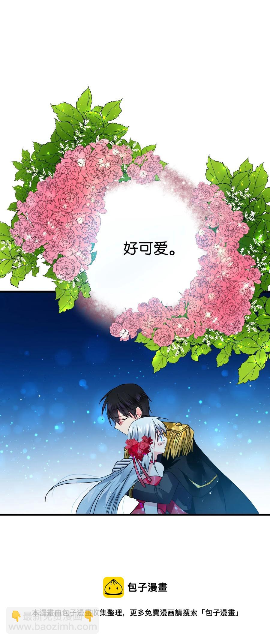 19 兰斯洛的独白40