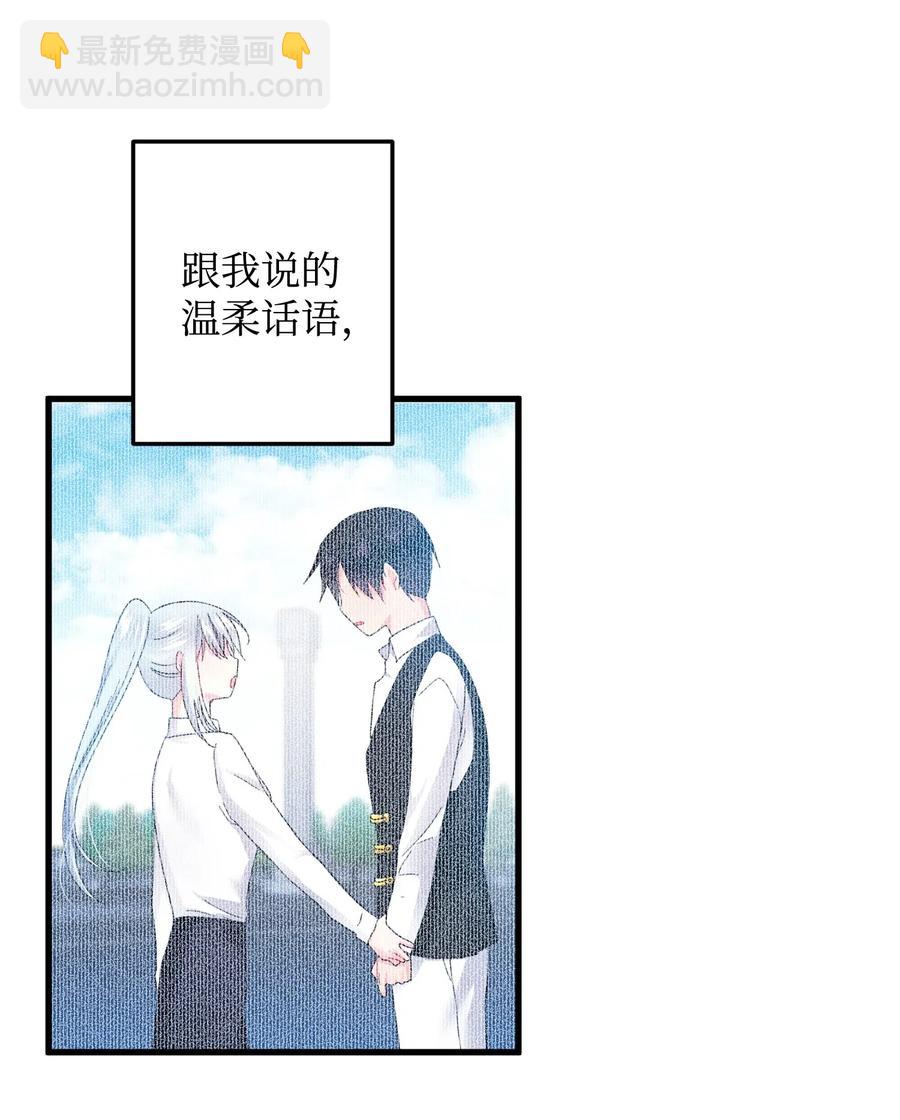 19 兰斯洛的独白41