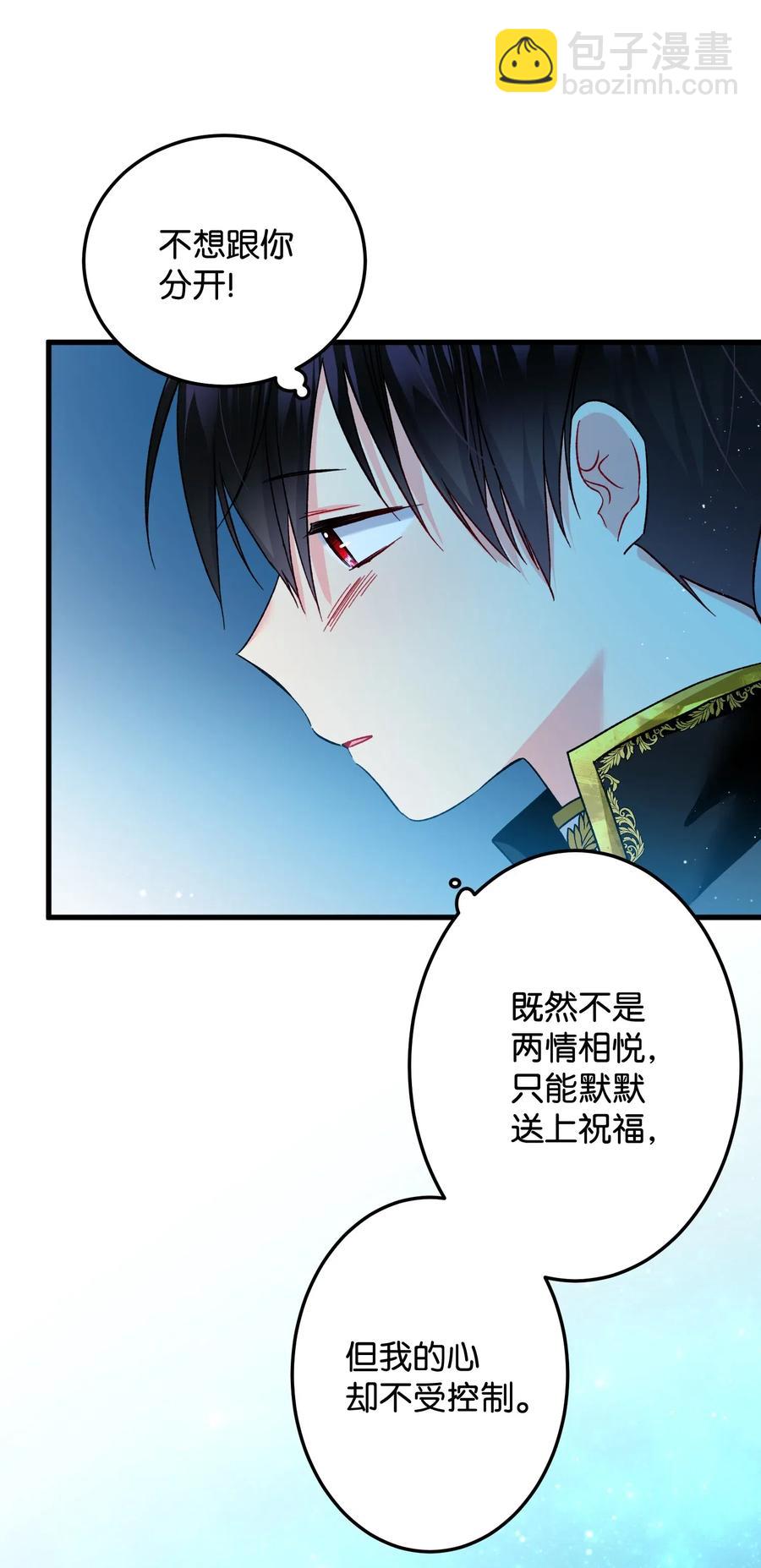 19 兰斯洛的独白47