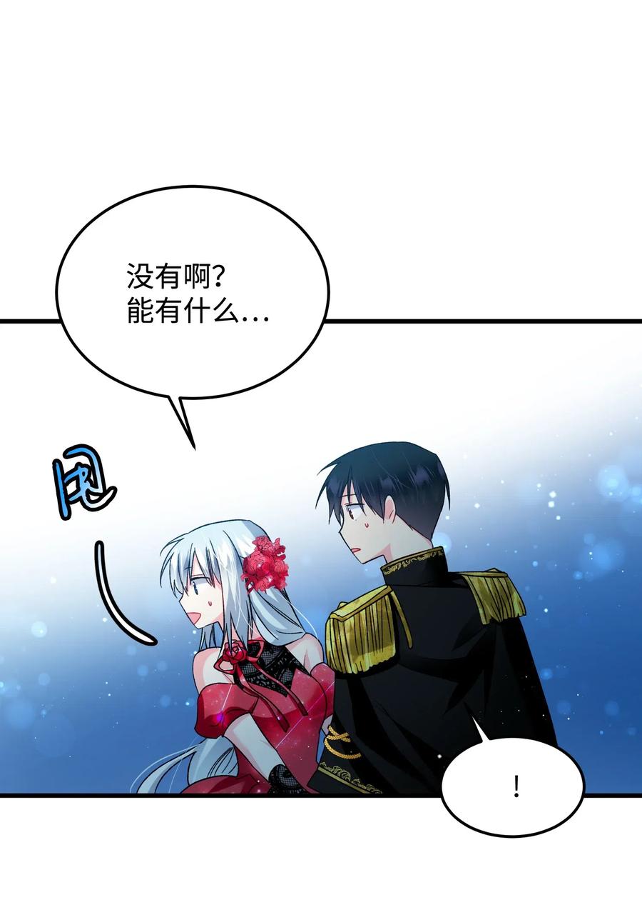 19 兰斯洛的独白55