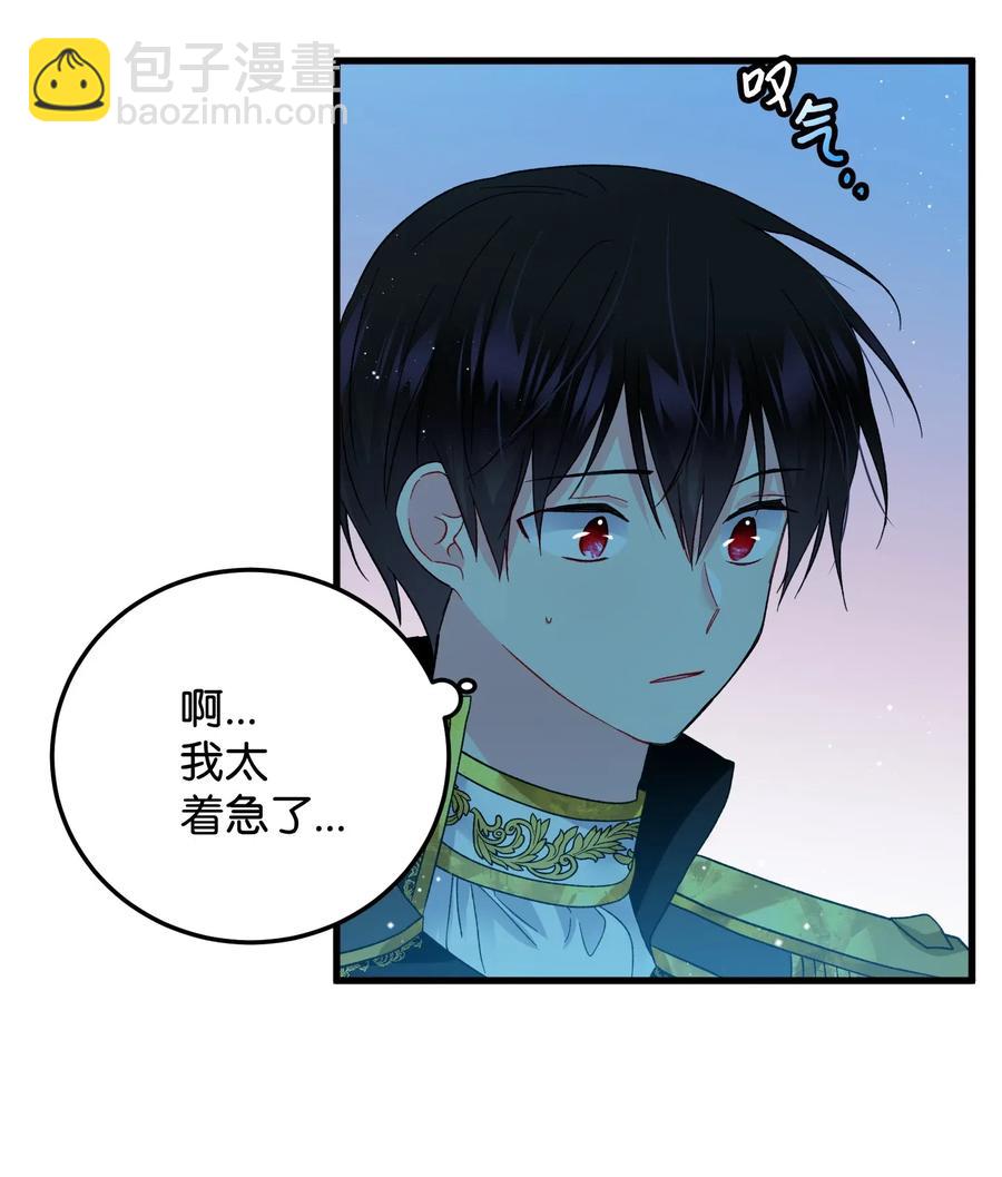 19 兰斯洛的独白57