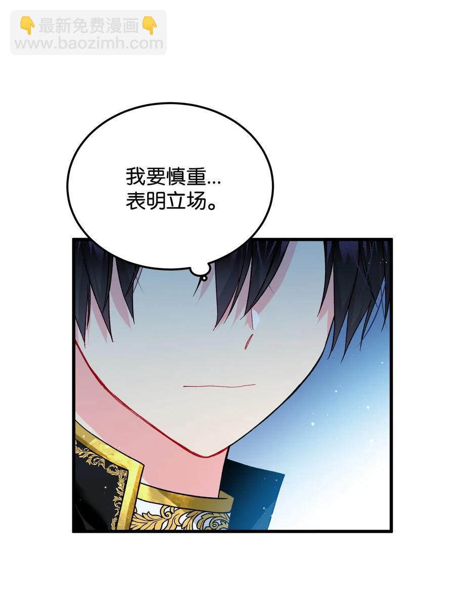 19 兰斯洛的独白61