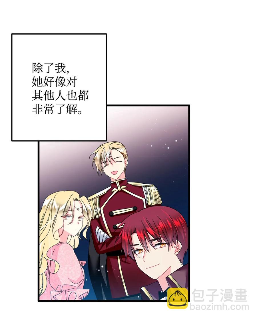 19 兰斯洛的独白62