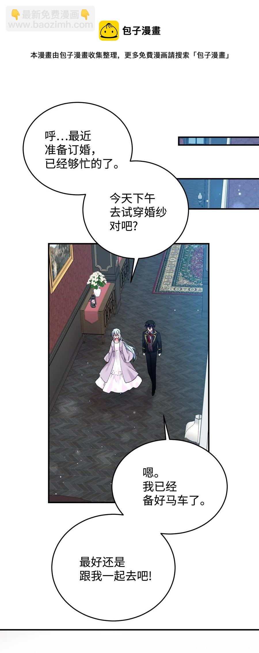 23 情敌12