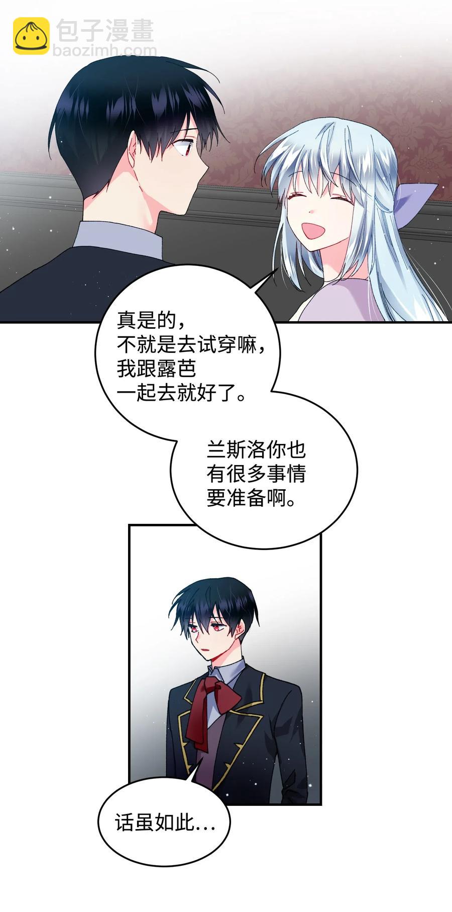 23 情敌13