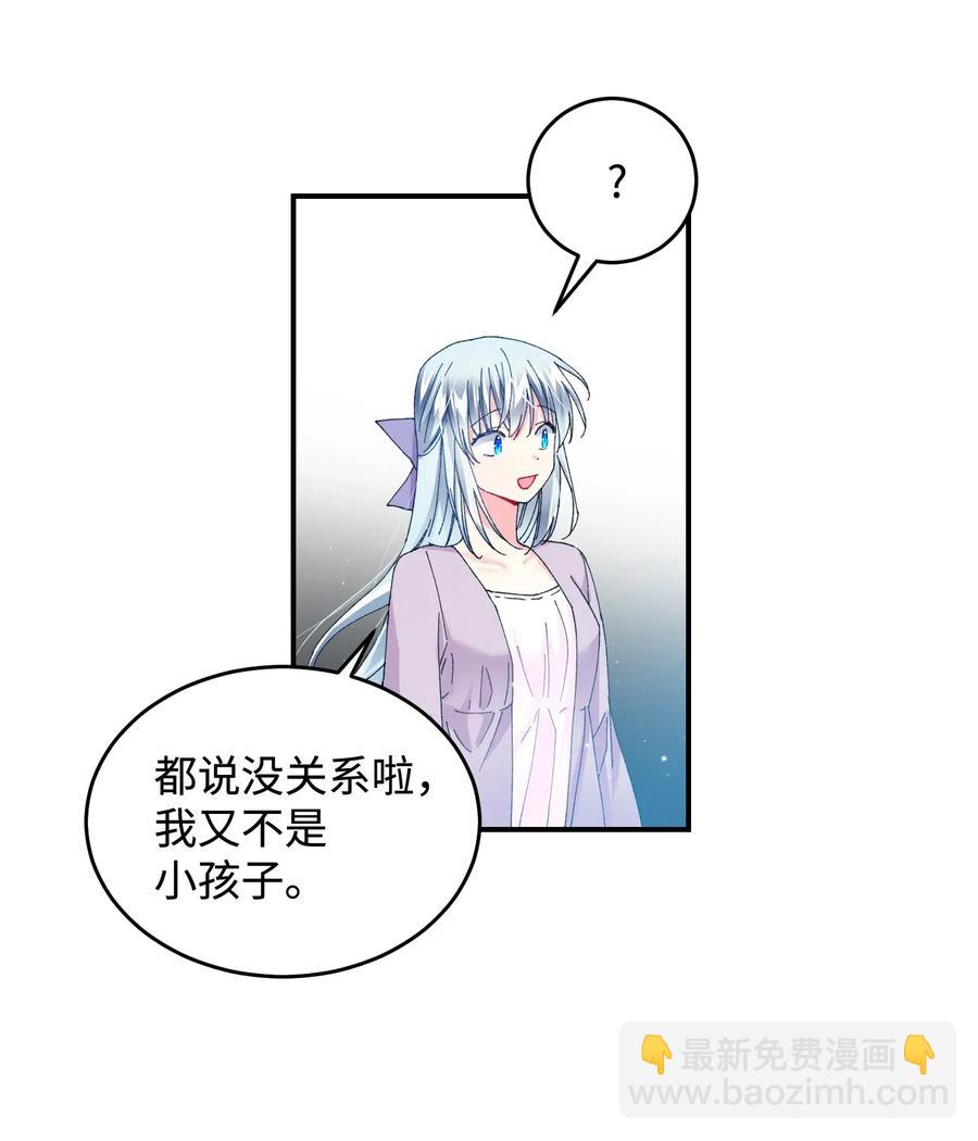 23 情敌14