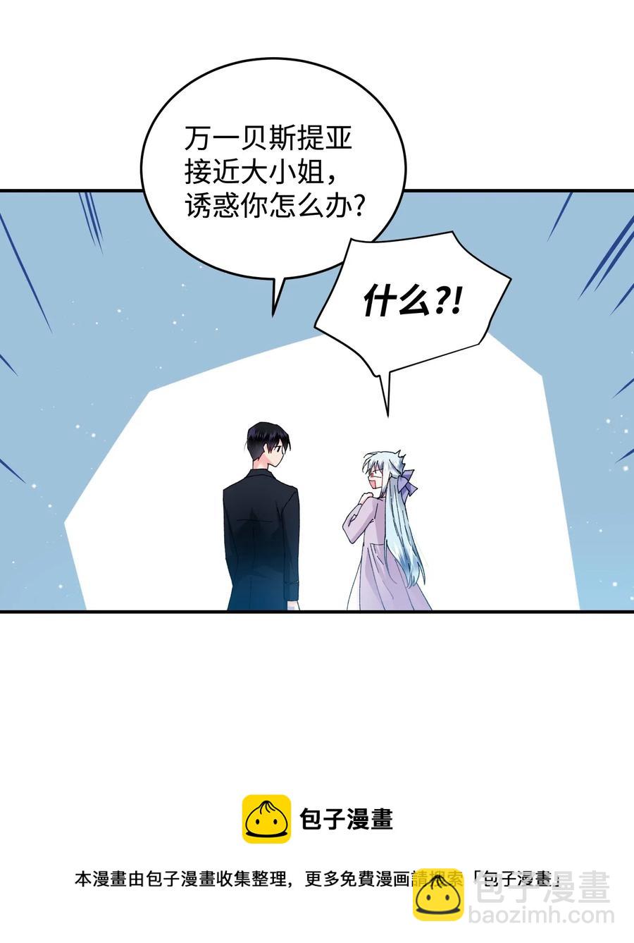 23 情敌16